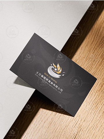士立廣國際實業有限公司｜LOGO設計
