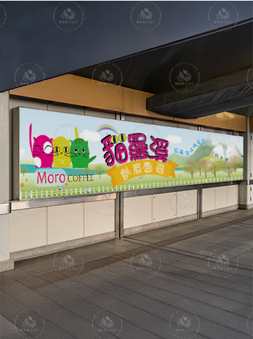 貓羅溪 創意園區｜廣告設計