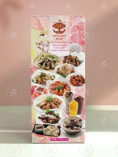 南洋.南洋｜大圖設計