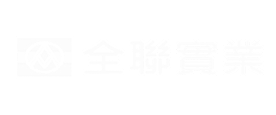 全聯實業