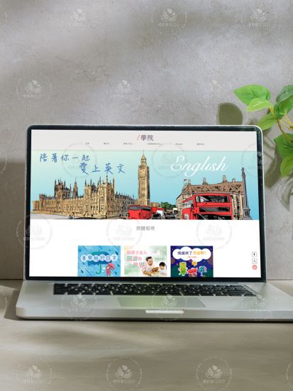 教學網站｜Banner 設計