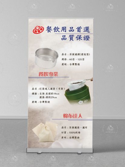 喜常來｜大圖設計