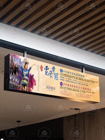 霓裳華冠 展覽｜廣告設計