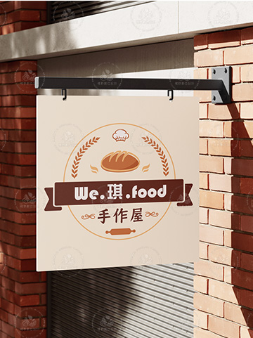 We.琪.food 手作屋｜LOGO設計