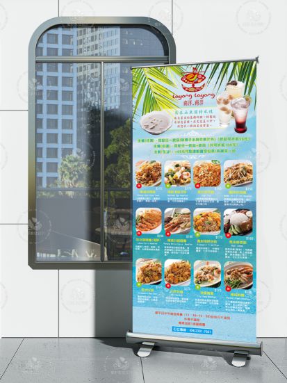 南洋.南洋｜大圖設計