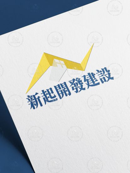 新起開發建設｜LOGO設計