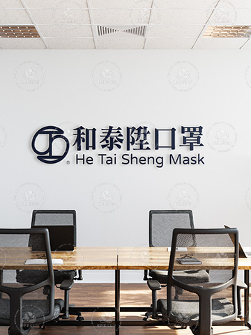 和泰陞口罩｜LOGO設計