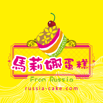 馬莉娜蛋糕｜LOGO設計