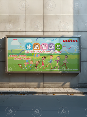 市集活動｜廣告設計