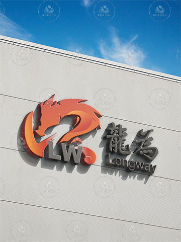 龍為Longway｜LOGO設計