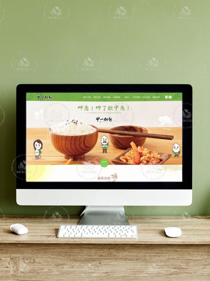 甲一飯包｜Banner 設計