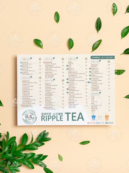 旅波茶飲｜菜單設計