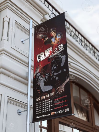 六福村｜大圖設計