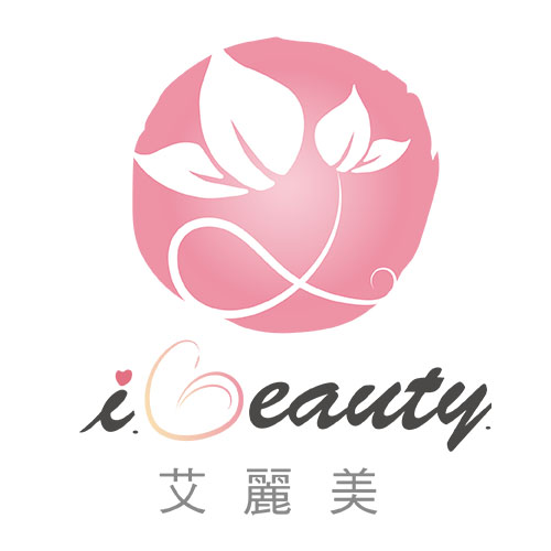 愛麗美美容產品｜LOGO設計