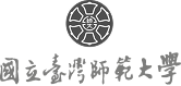 國立臺灣師範大學