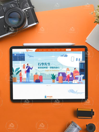 行李先生｜Banner 設計