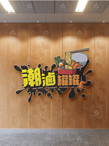 潮滷罐罐｜LOGO設計
